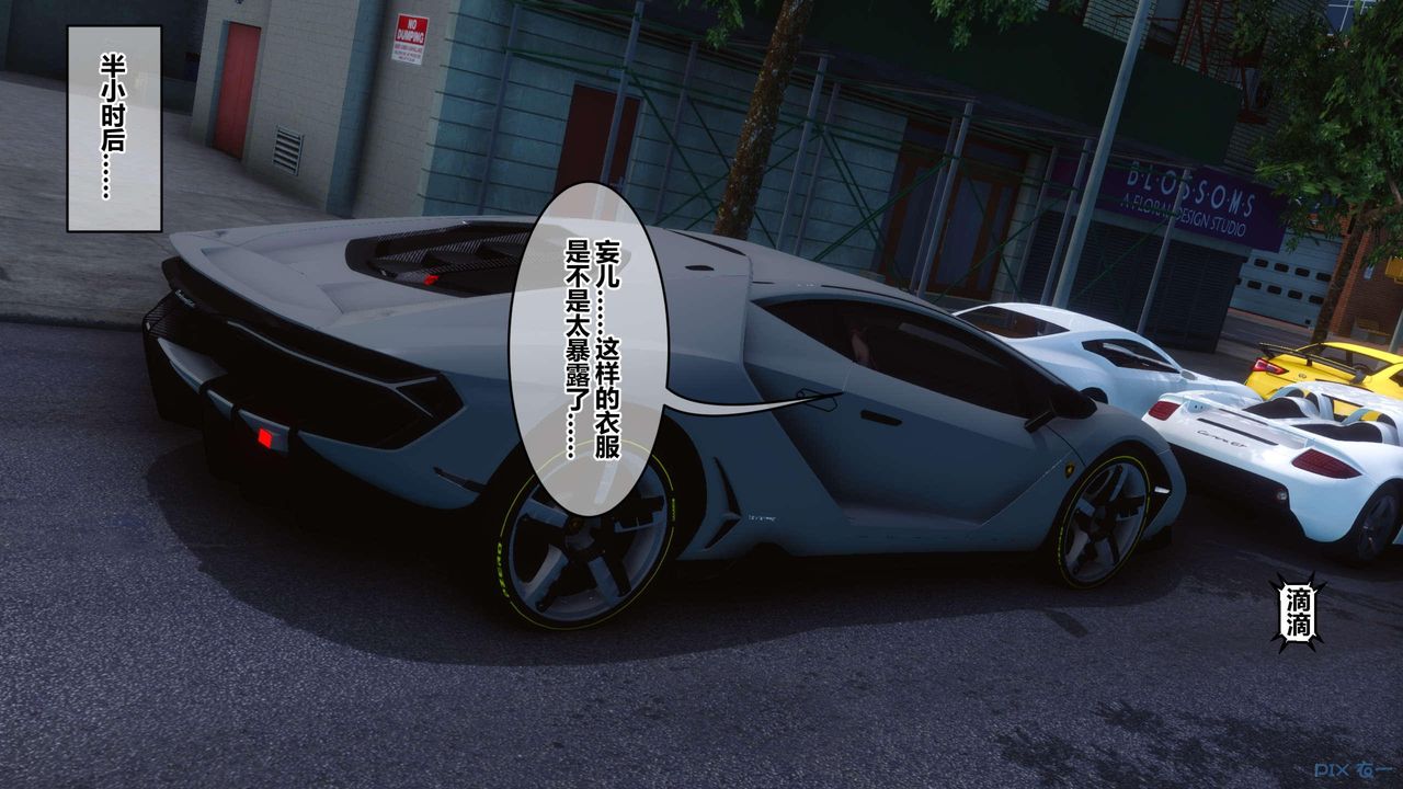 [3D]秘密高清无码版第118话