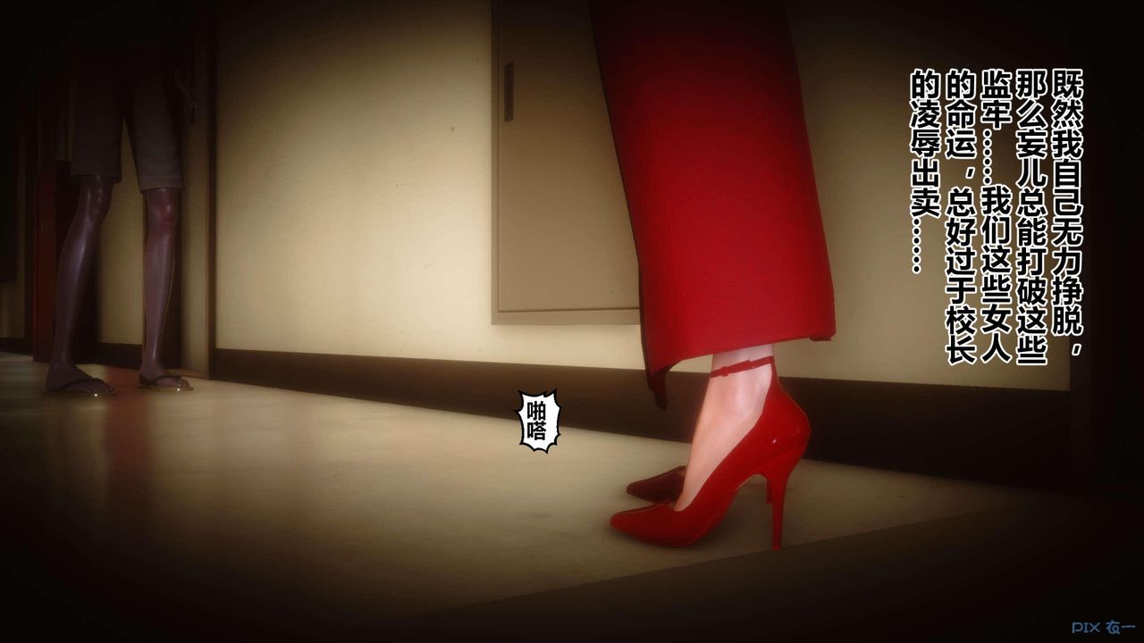 [3D]秘密高清無碼版第118話