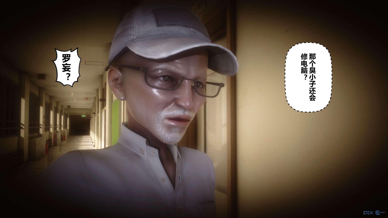 [3D]秘密高清無碼版第118話