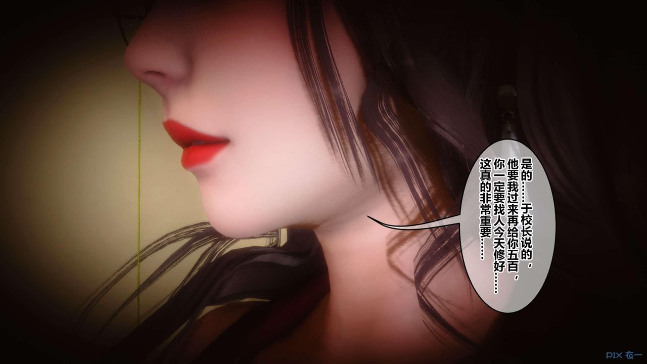 [3D]秘密高清无码版第118话