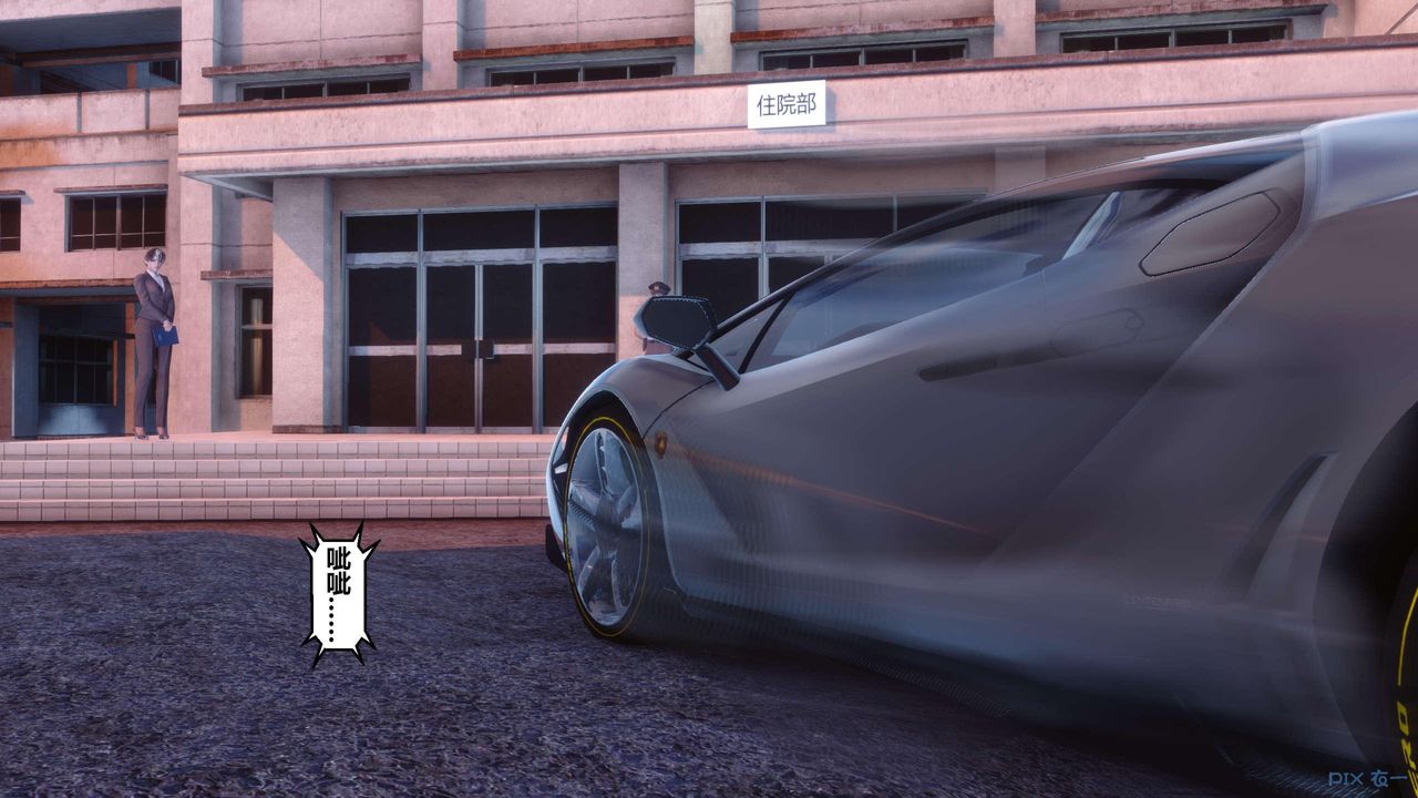 [3D]秘密高清無碼版第118話