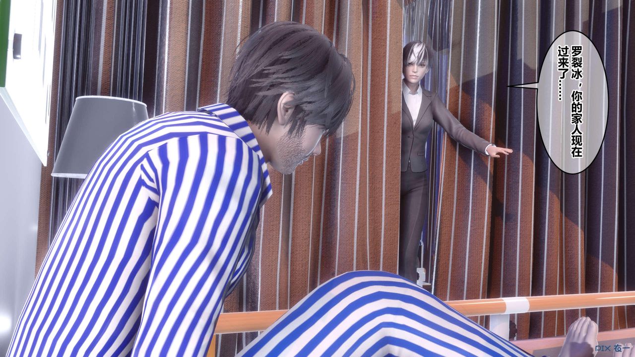 [3D]秘密高清無碼版第118話