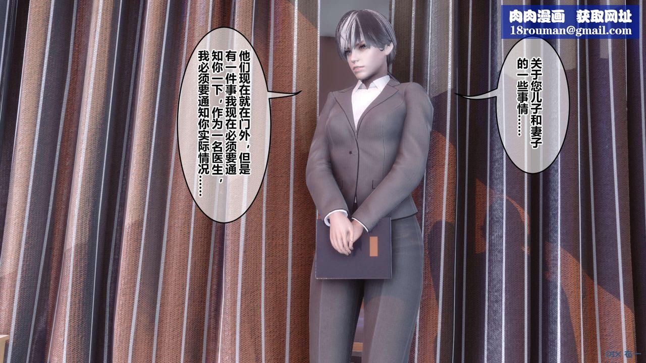 [3D]秘密高清無碼版第118話