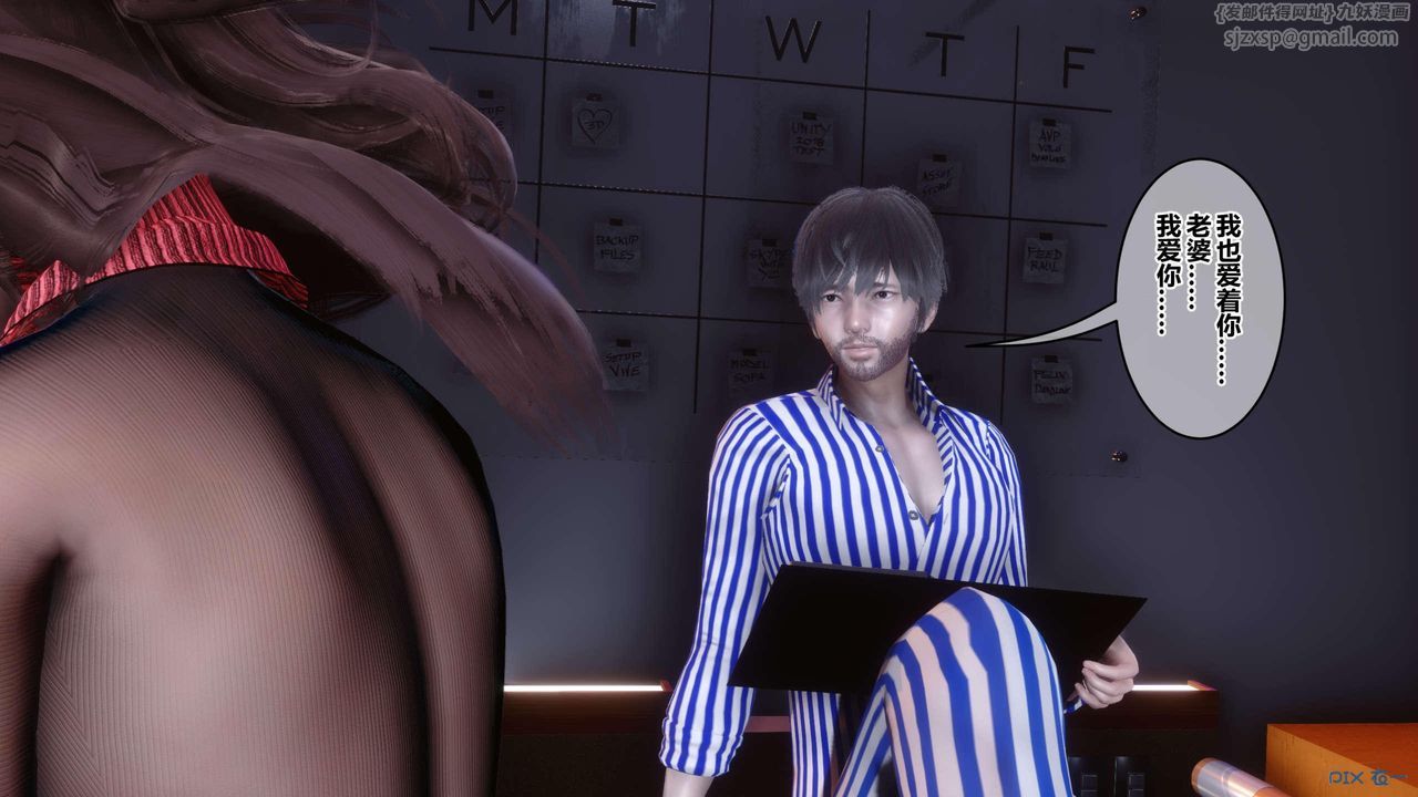 [3D]秘密高清無碼版第118話