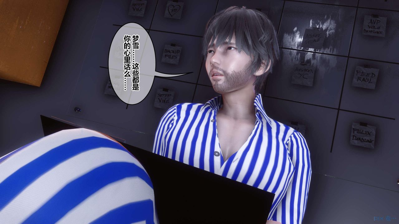 [3D]秘密高清无码版第118话