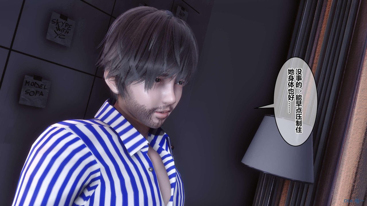 [3D]秘密高清無碼版第119話