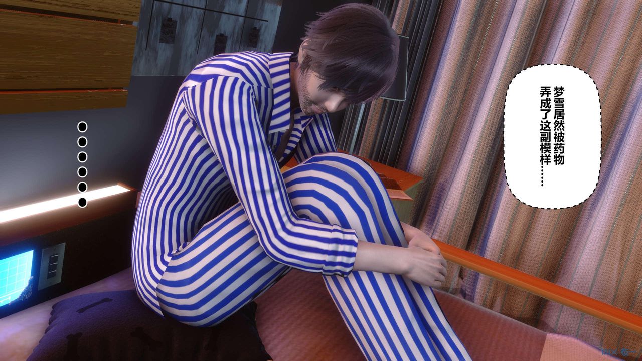 [3D]秘密高清無碼版第119話