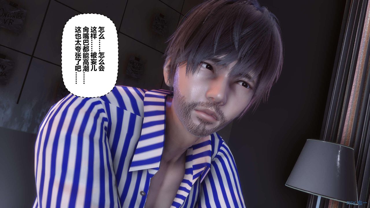 [3D]秘密高清无码版第119话