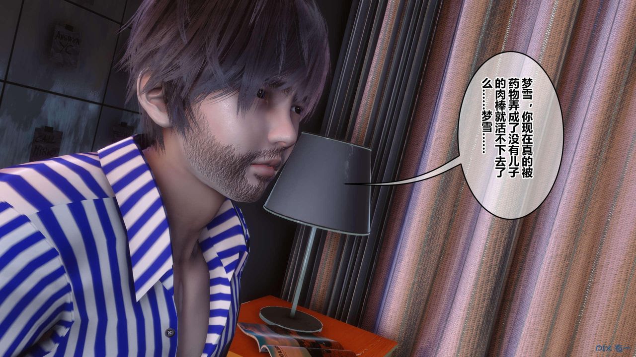 [3D]秘密高清无码版第119话