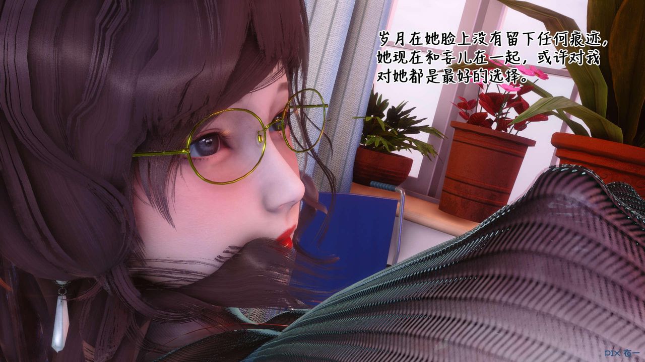 [3D]秘密高清無碼版第119話