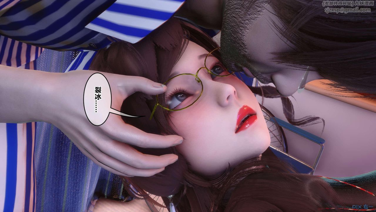 [3D]秘密高清無碼版第119話