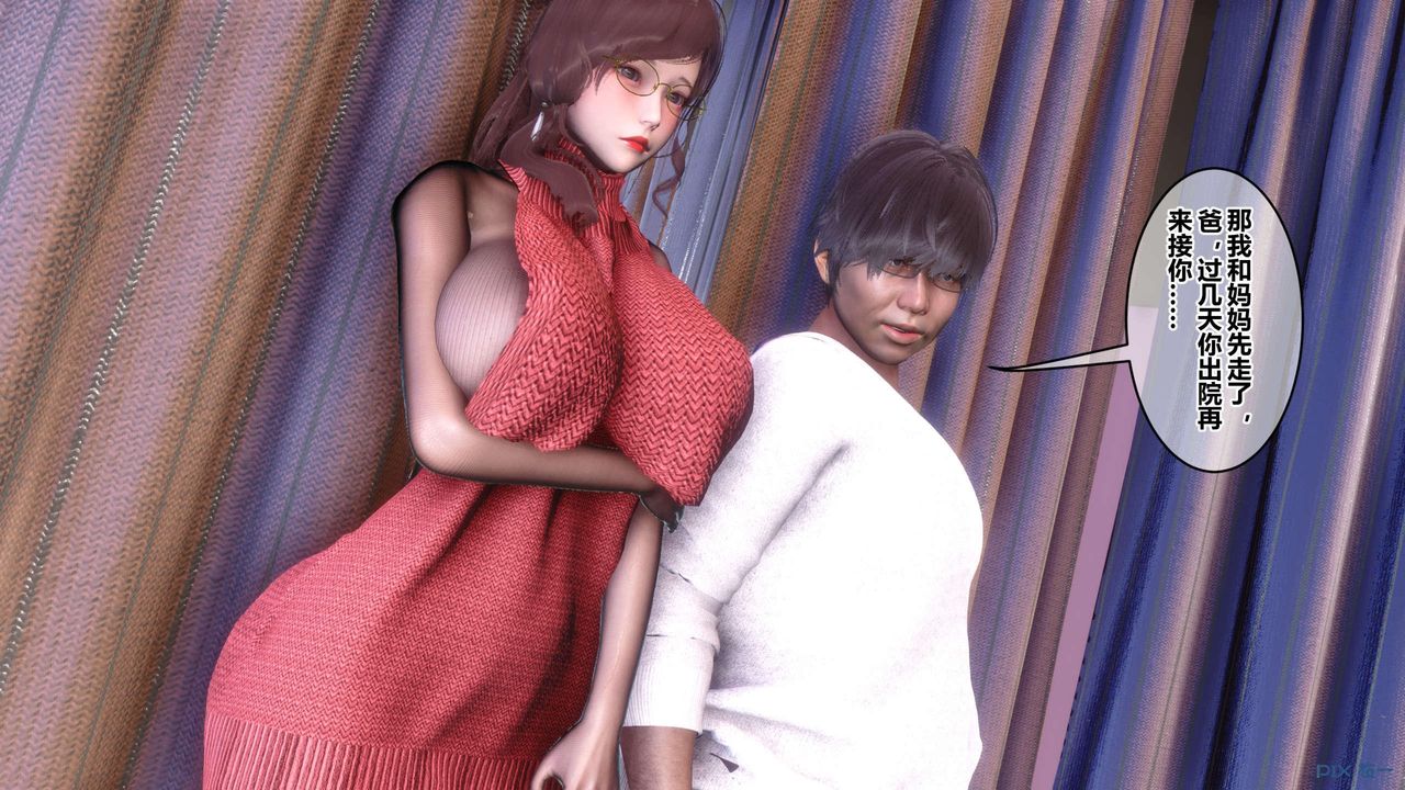 [3D]秘密高清無碼版第119話