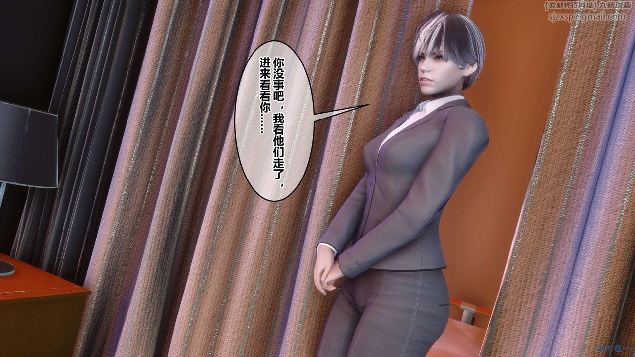 [3D]秘密高清無碼版第119話