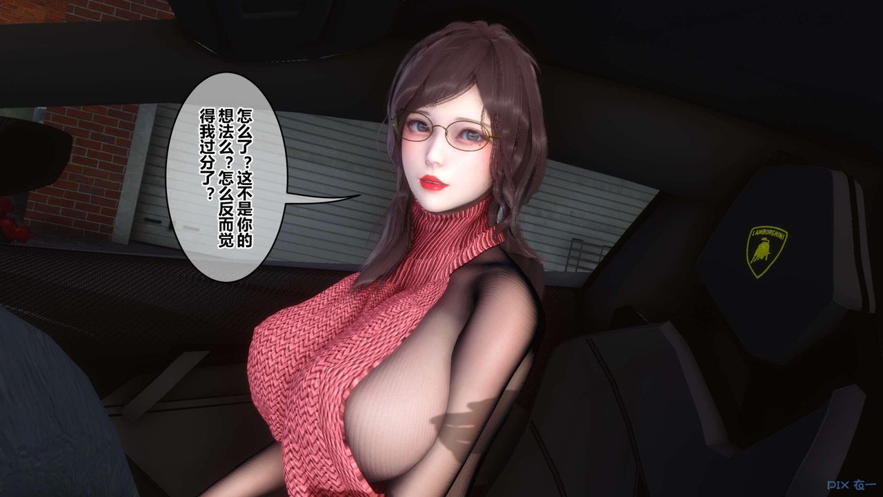 [3D]秘密高清无码版第119话