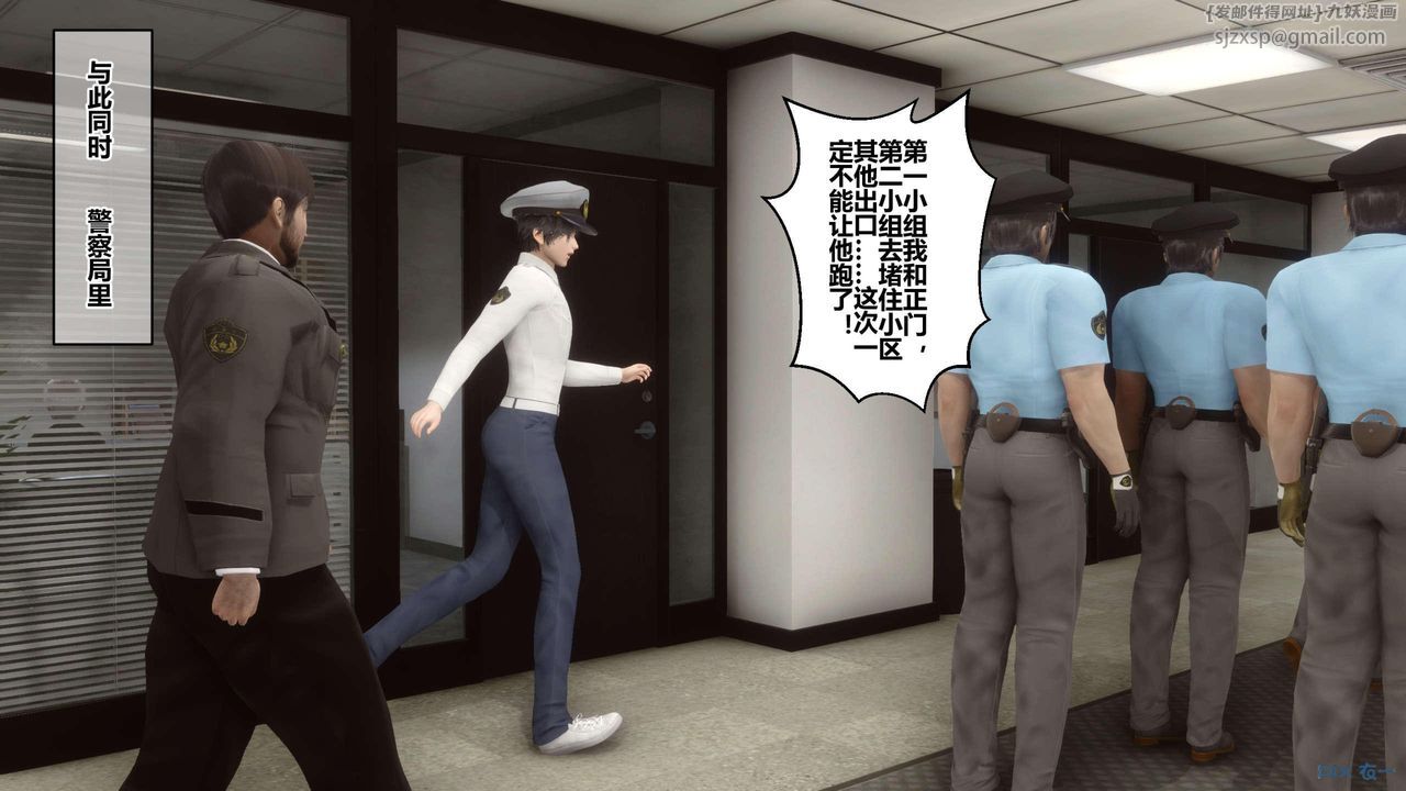 [3D]秘密高清無碼版第119話