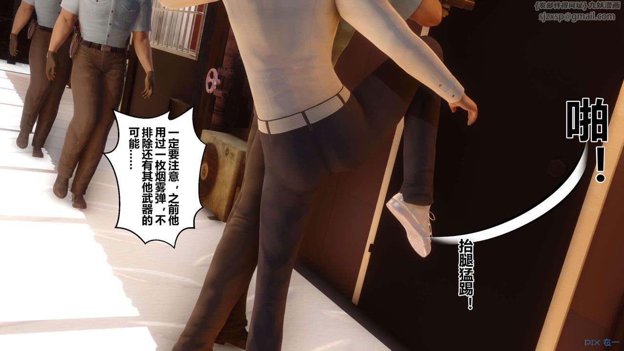 [3D]秘密高清無碼版第120話