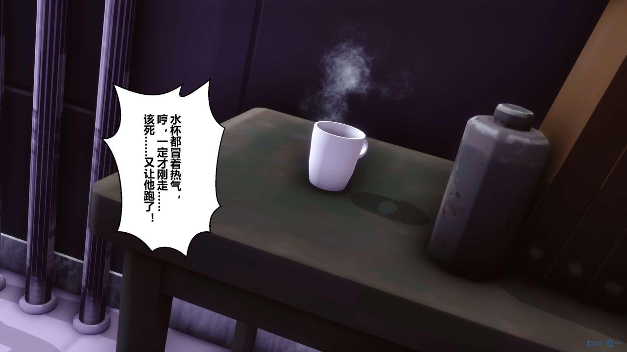 [3D]秘密高清無碼版第120話