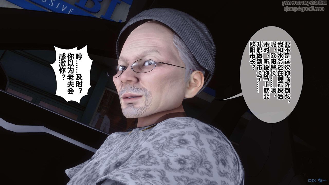 [3D]秘密高清無碼版第120話