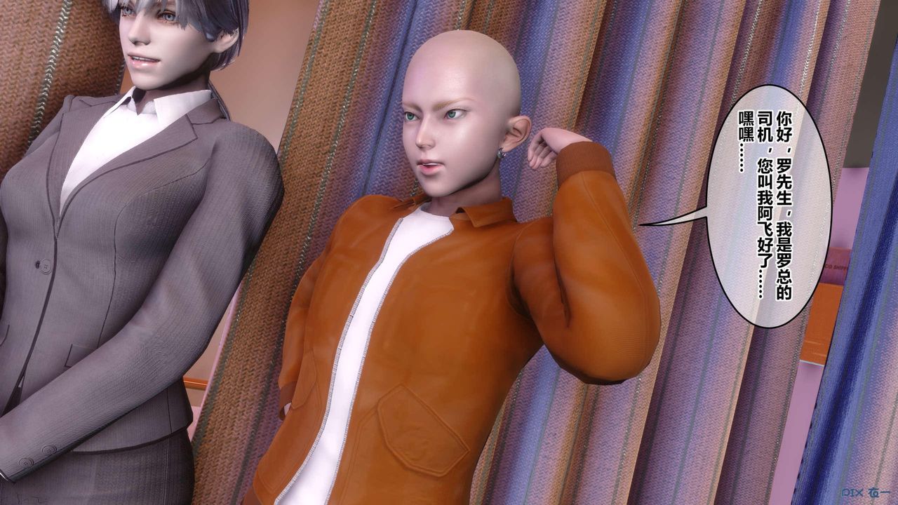 [3D]秘密高清无码版第120话