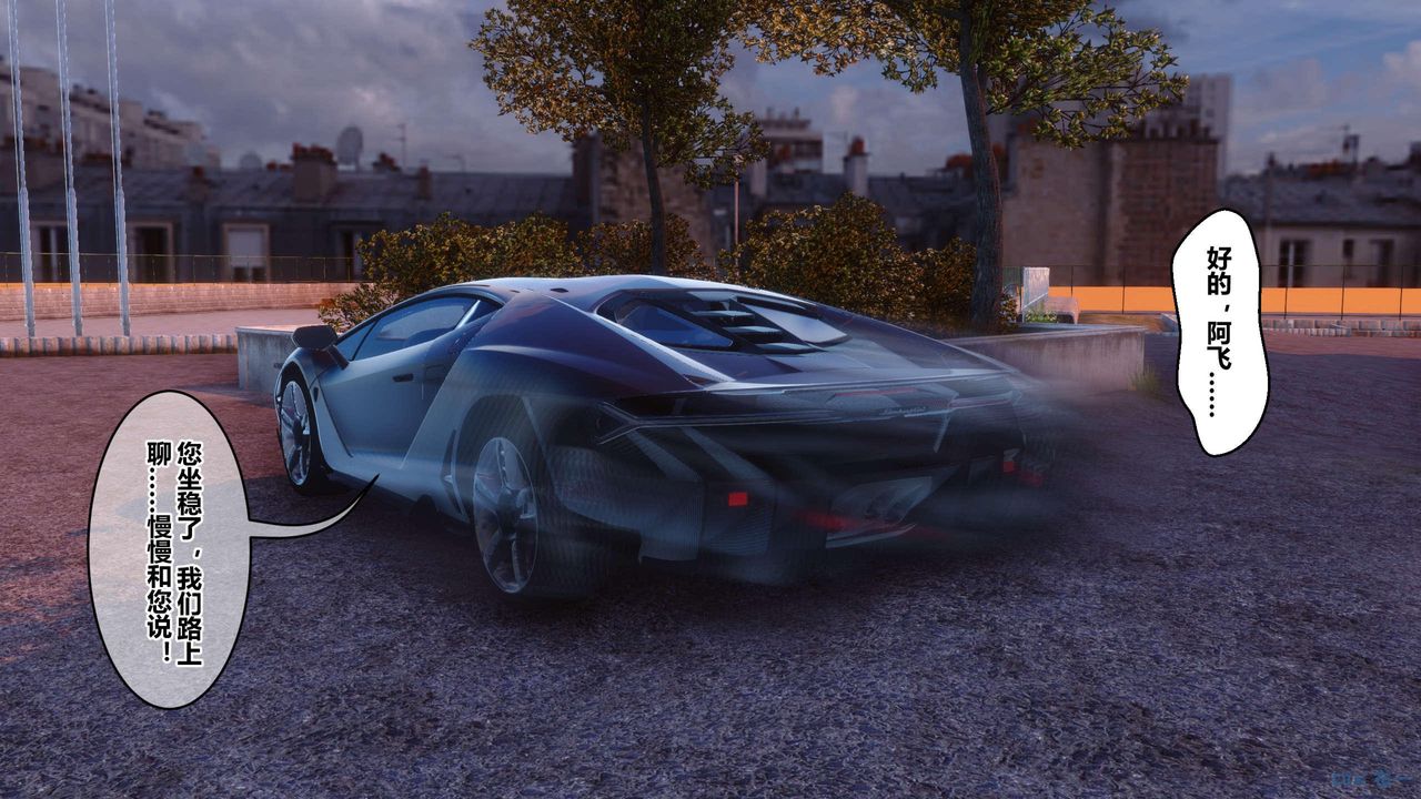 [3D]秘密高清无码版第120话