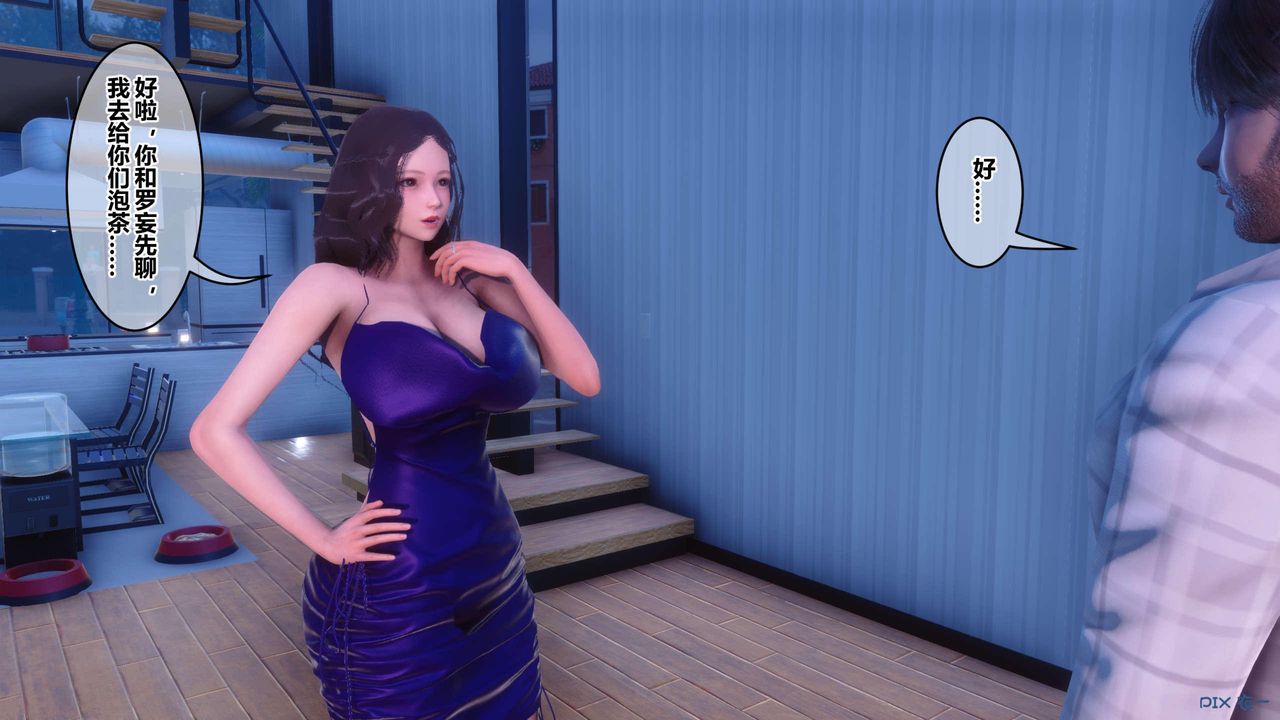 [3D]秘密高清無碼版第120話