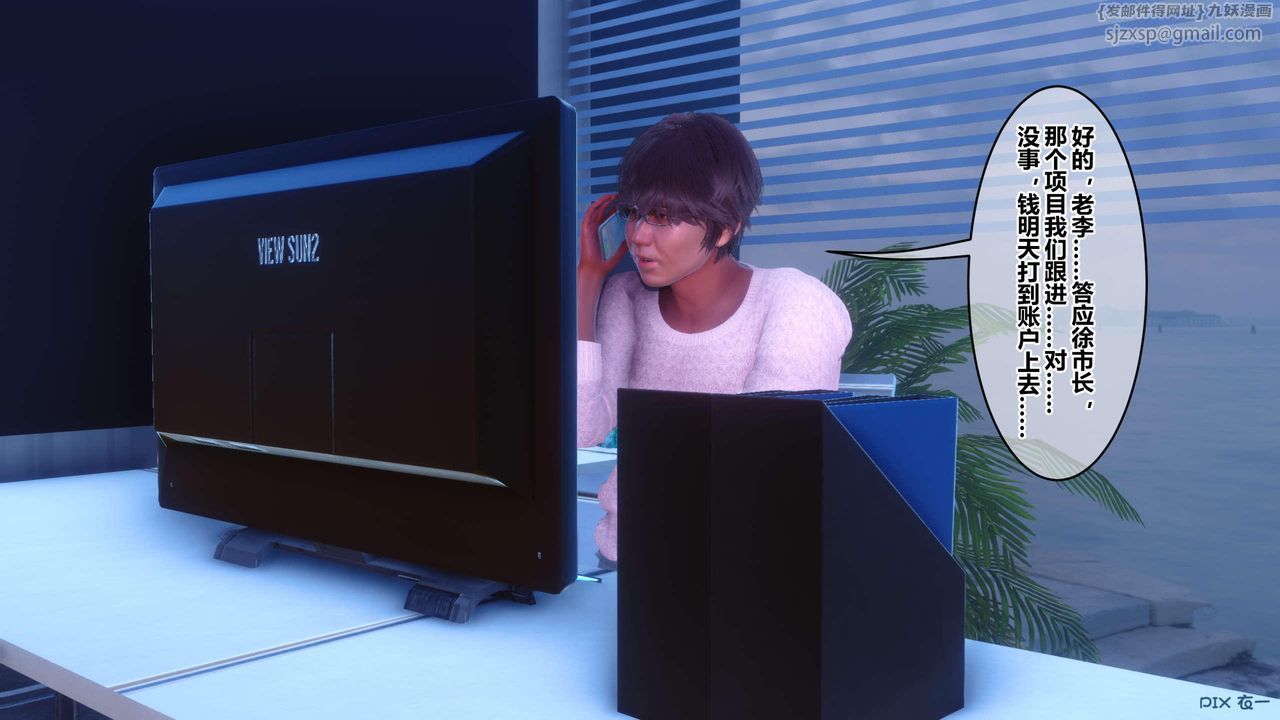 [3D]秘密高清无码版第120话