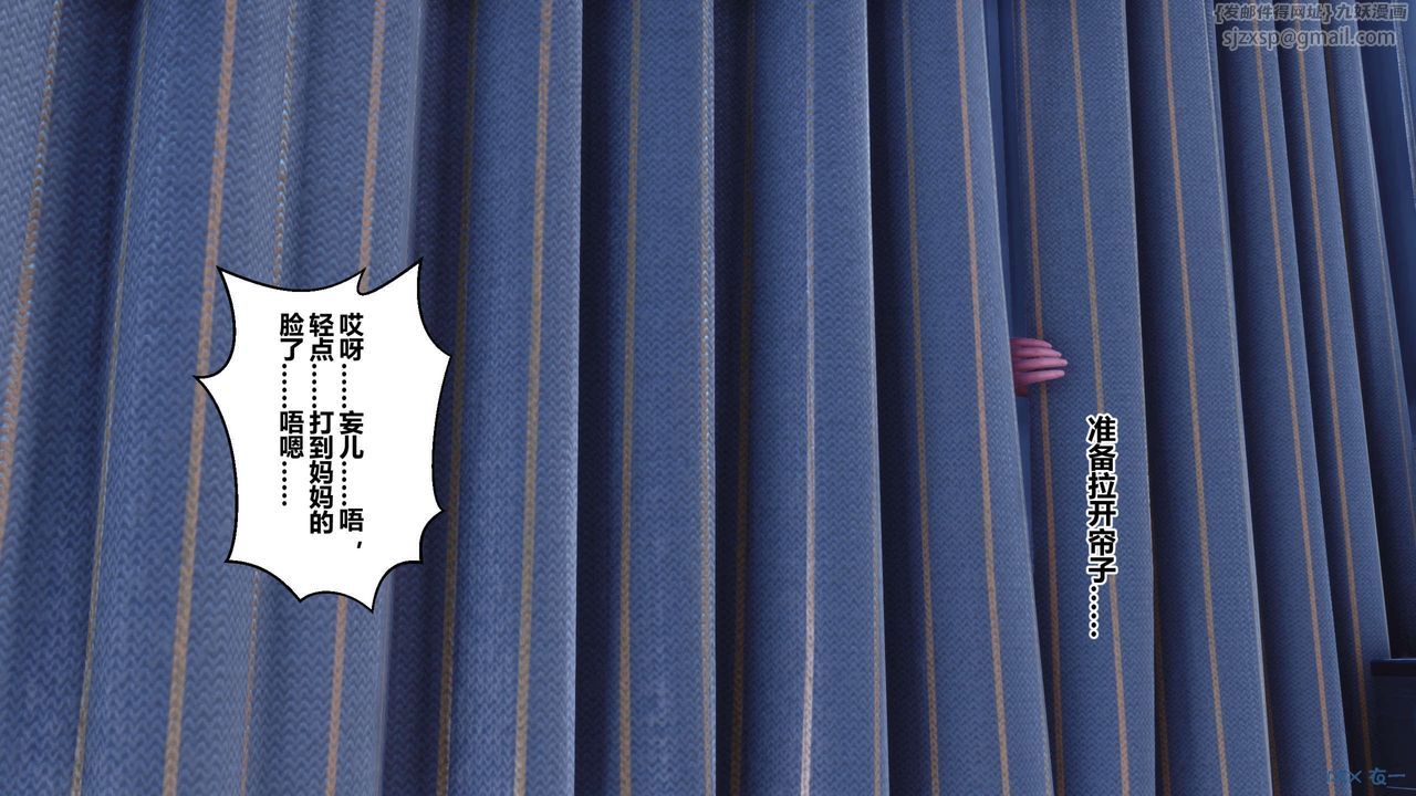 [3D]秘密高清無碼版第120話