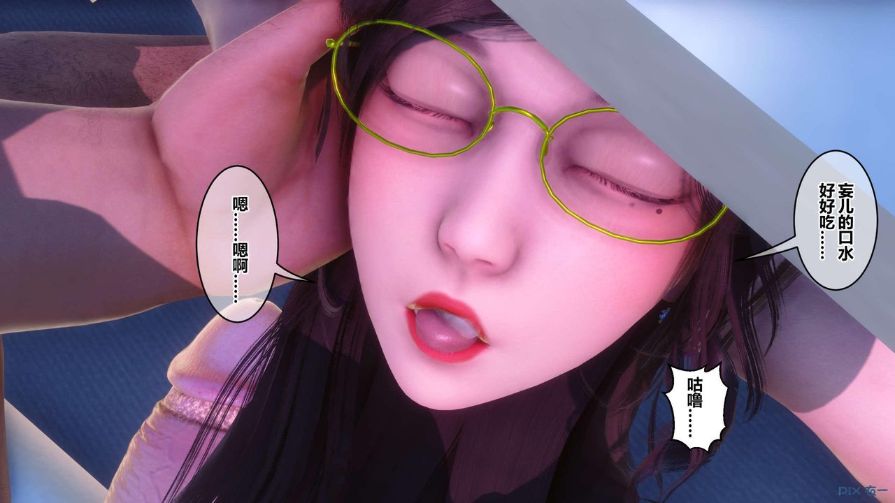 [3D]秘密高清无码版第120话