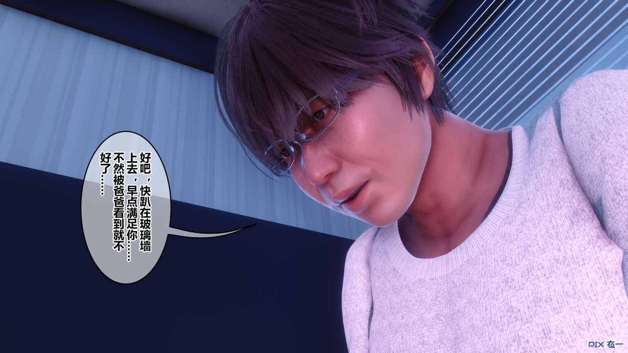 [3D]秘密高清无码版第120话