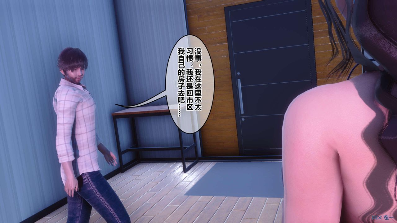 [3D]秘密高清无码版第120话