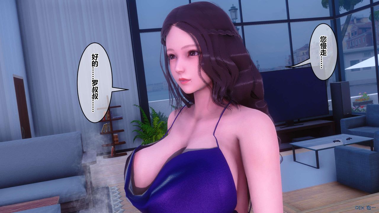 [3D]秘密高清無碼版第120話