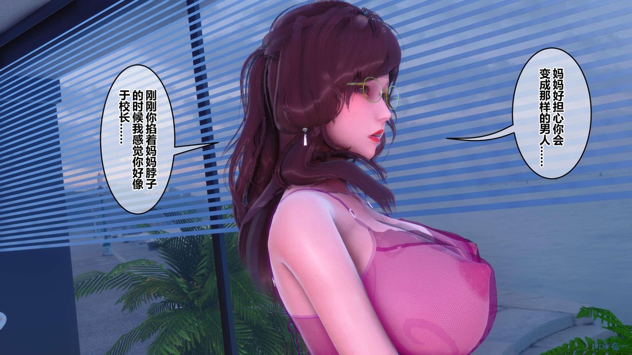 [3D]秘密高清无码版第121话