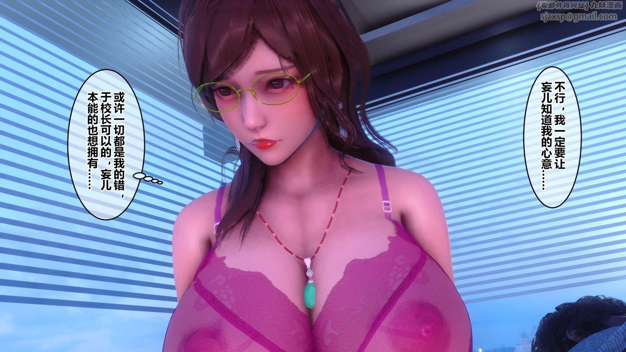 [3D]秘密高清無碼版第121話