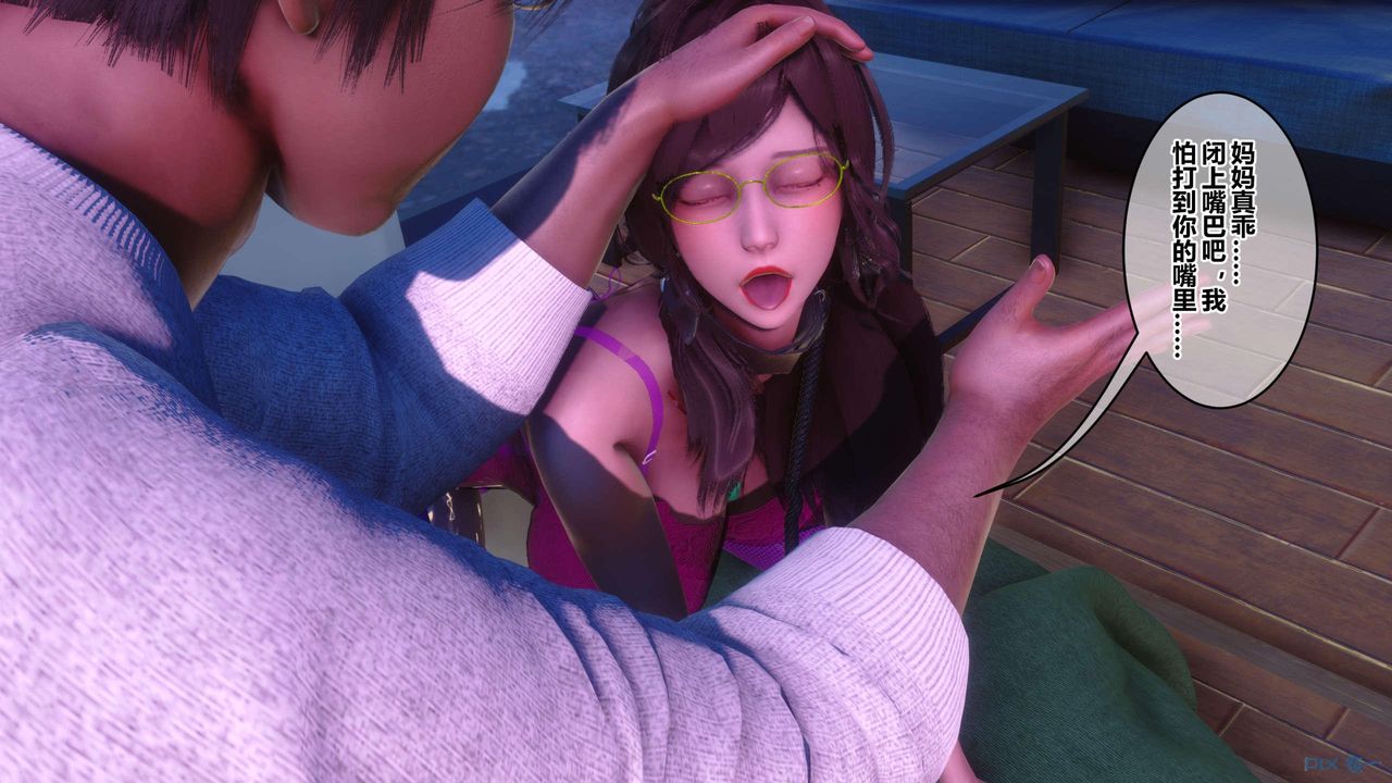 [3D]秘密高清無碼版第121話