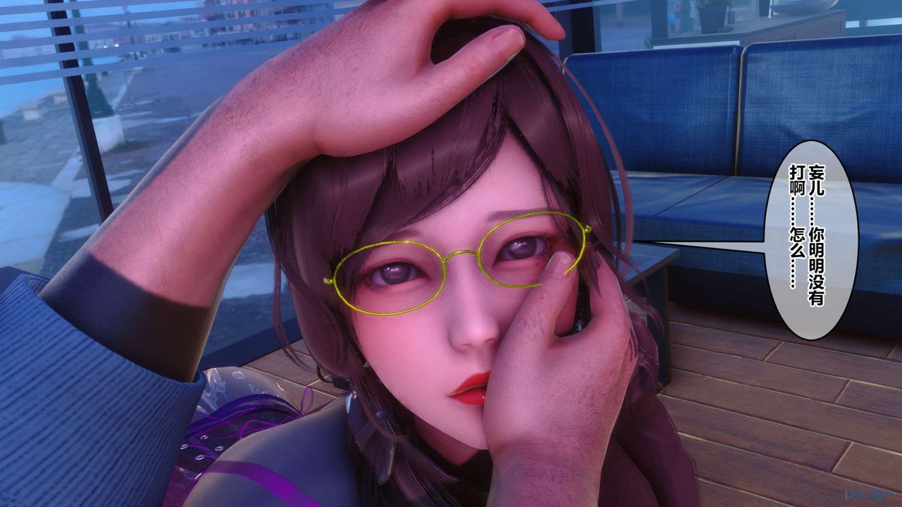 [3D]秘密高清无码版第121话