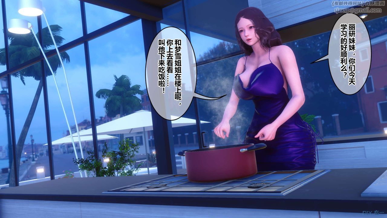 [3D]秘密高清無碼版第121話