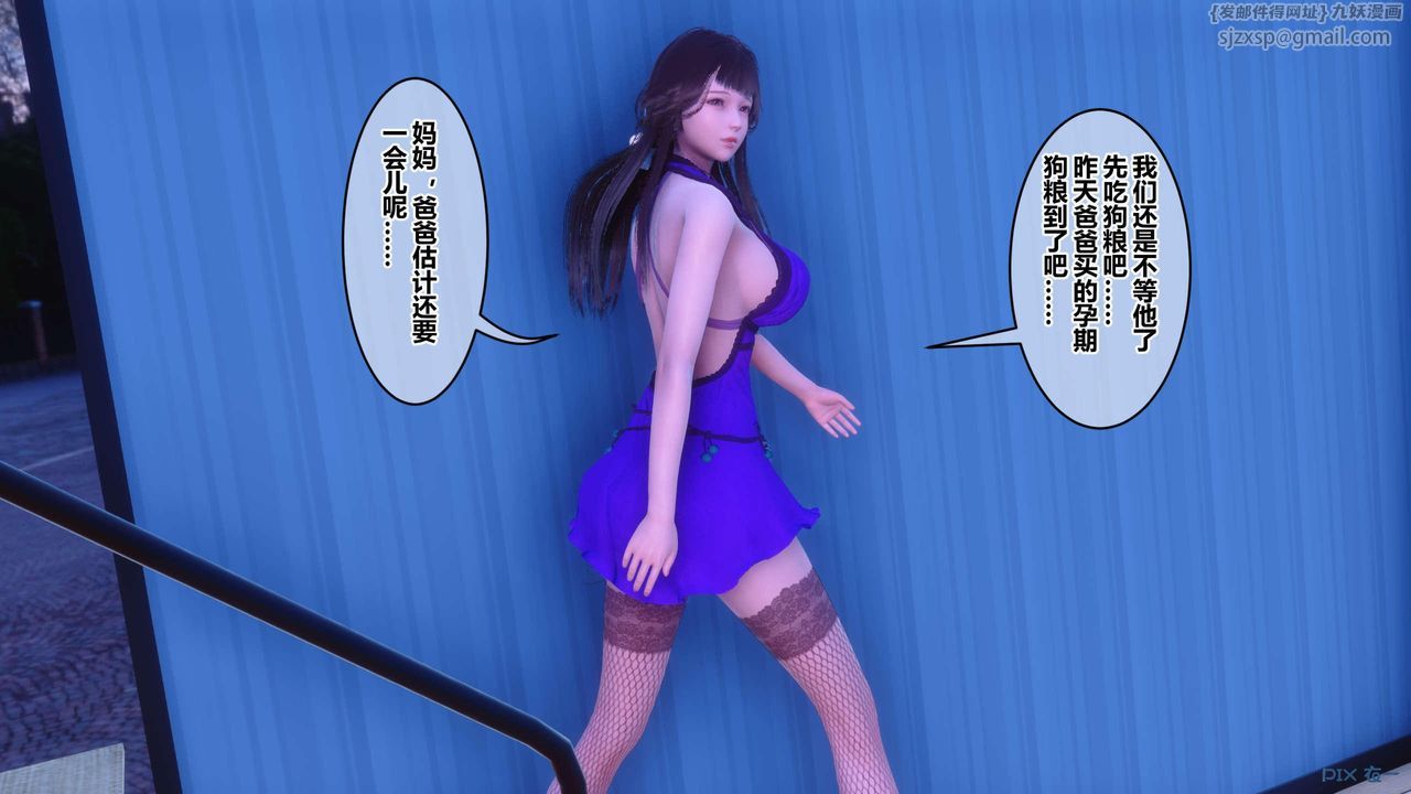 [3D]秘密高清無碼版第121話