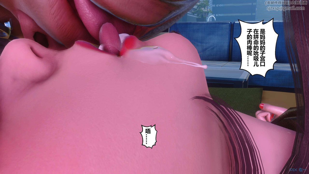 [3D]秘密高清无码版第121话