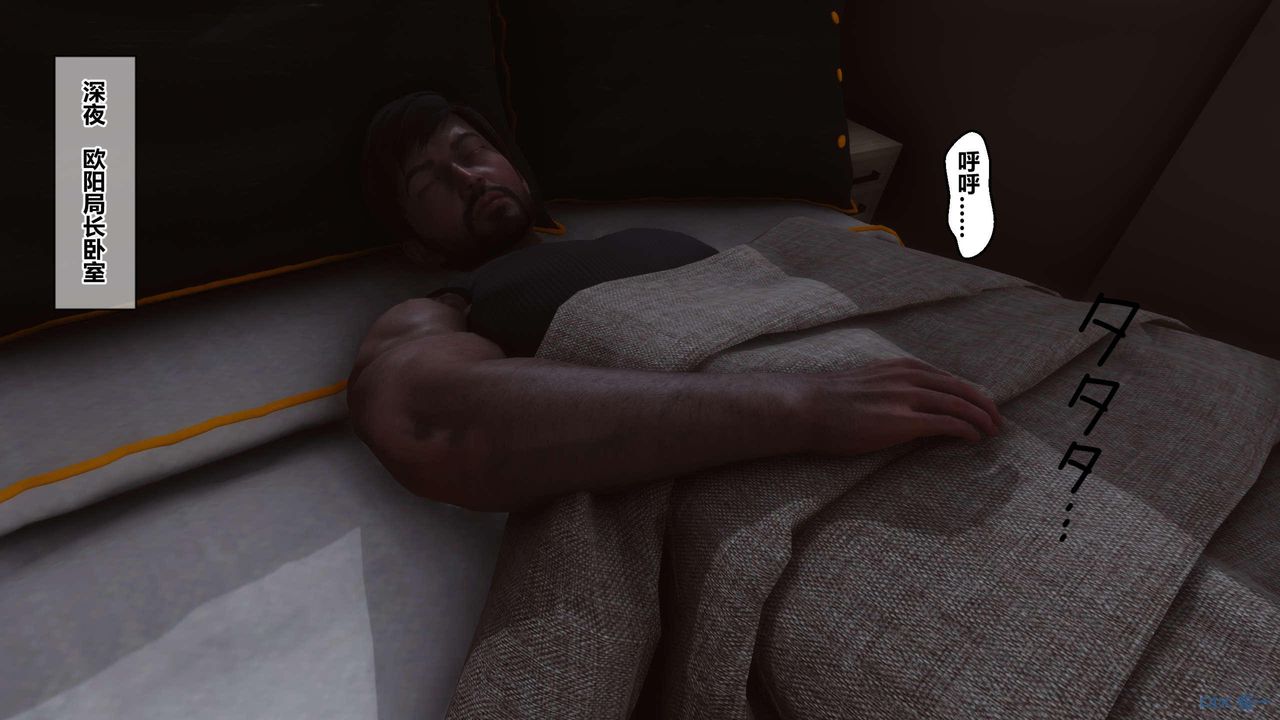 [3D]秘密高清无码版第122话