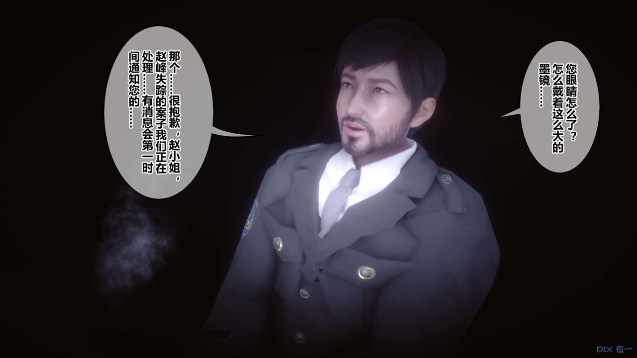 [3D]秘密高清无码版第122话