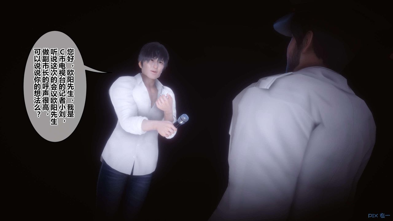 [3D]秘密高清无码版第122话