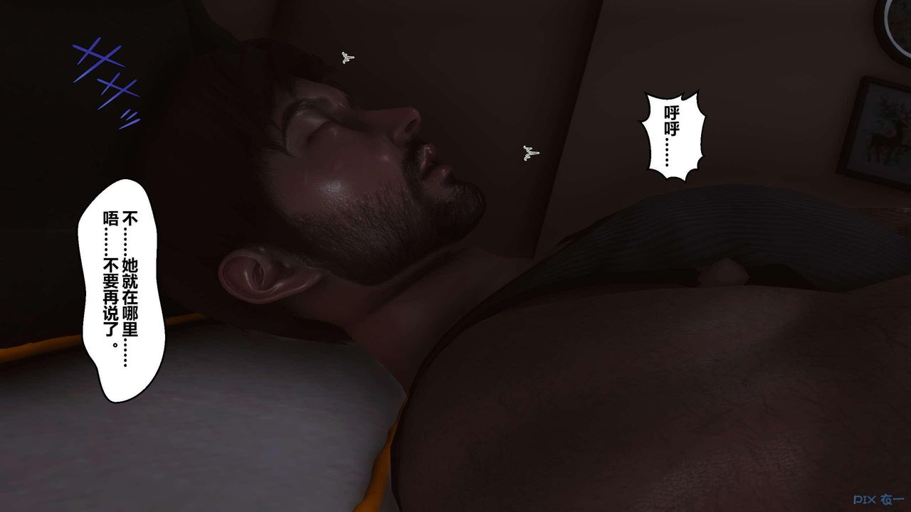 [3D]秘密高清无码版第122话