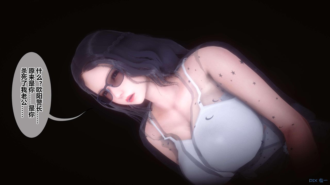 [3D]秘密高清無碼版第122話