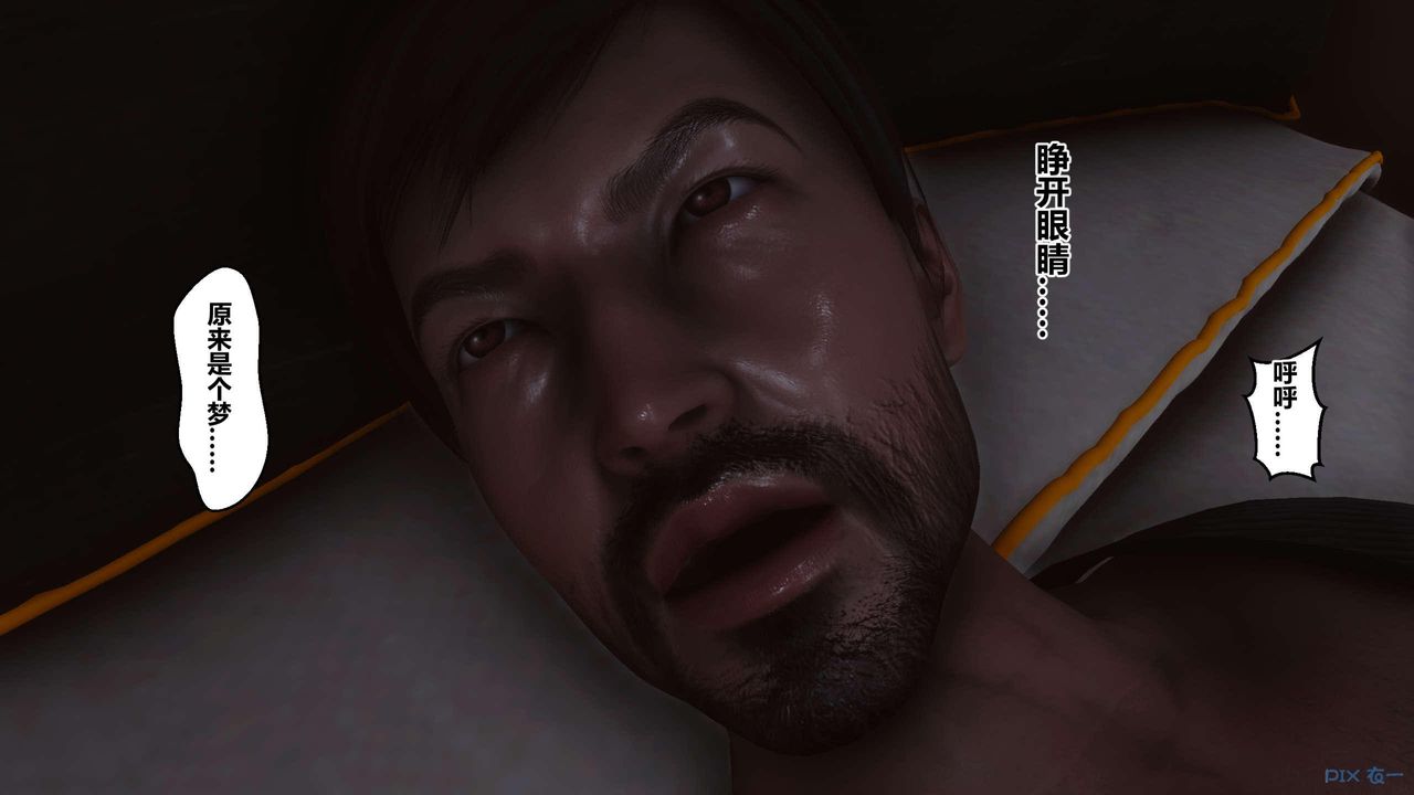 [3D]秘密高清無碼版第122話