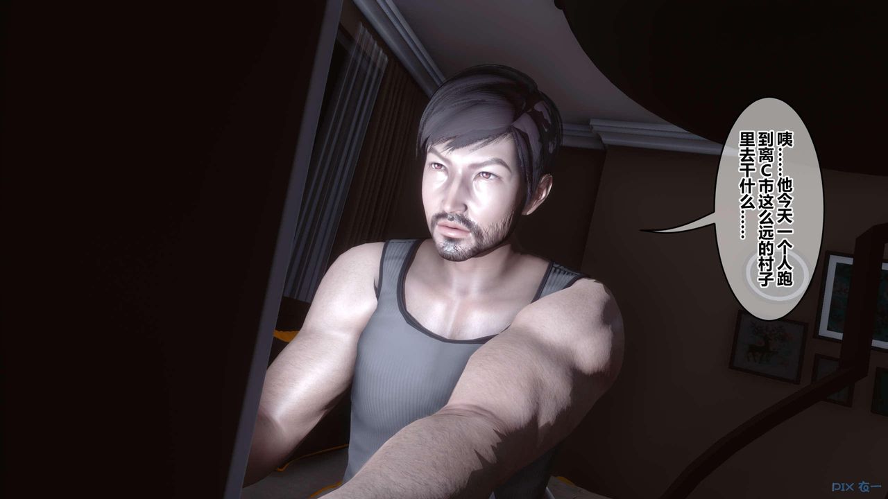 [3D]秘密高清無碼版第122話