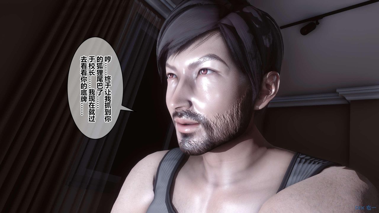 [3D]秘密高清無碼版第122話