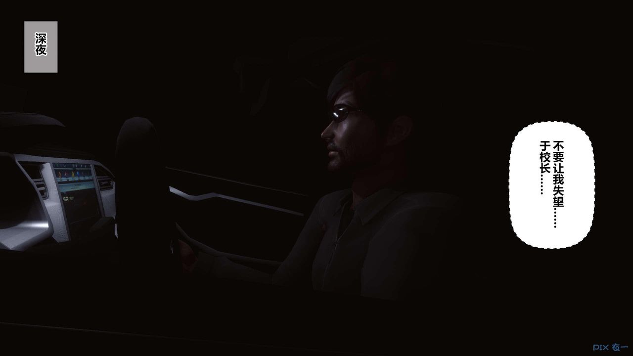 [3D]秘密高清無碼版第122話