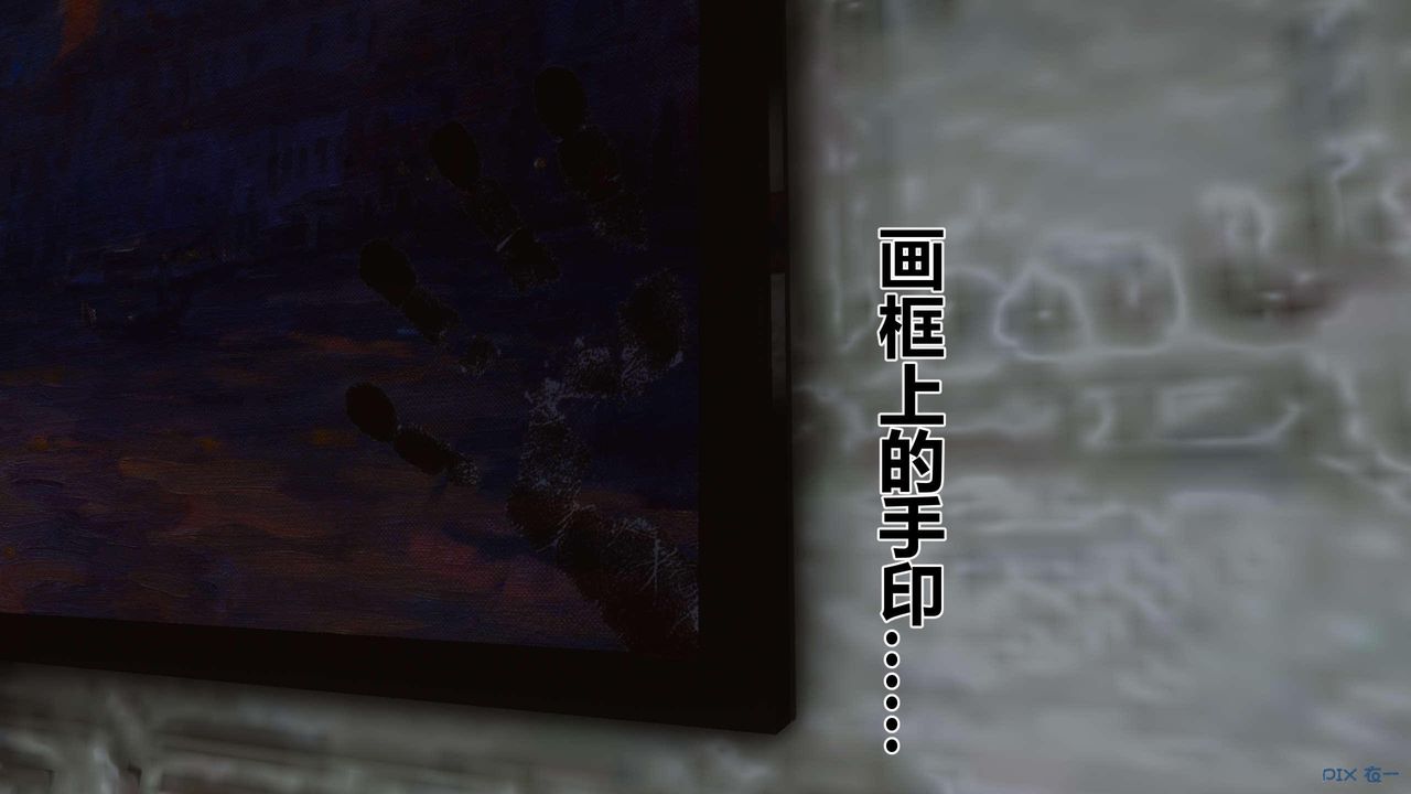 [3D]秘密高清無碼版第122話