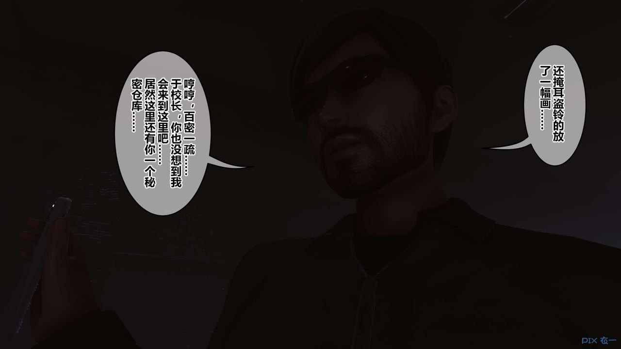 [3D]秘密高清無碼版第122話