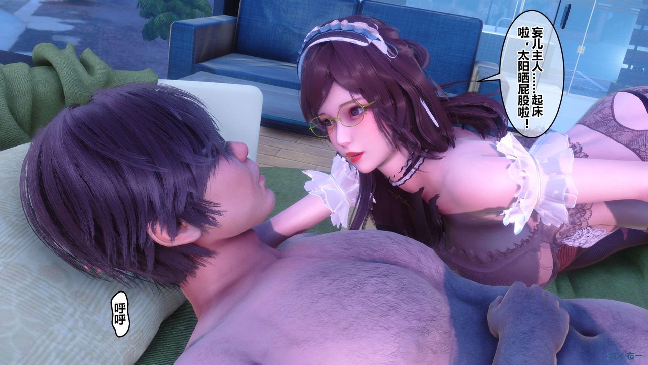 [3D]秘密高清无码版第122话